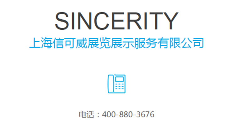 公司電話(huà)圖